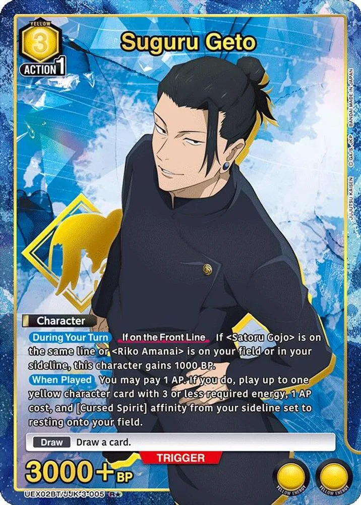 Suguru Geto (R*)