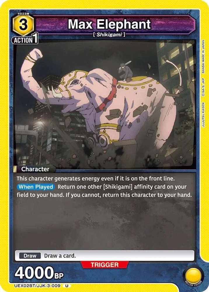 Max Elephant