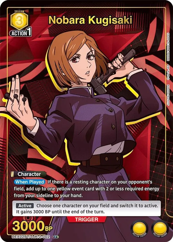 Nobara Kugisaki (U*)