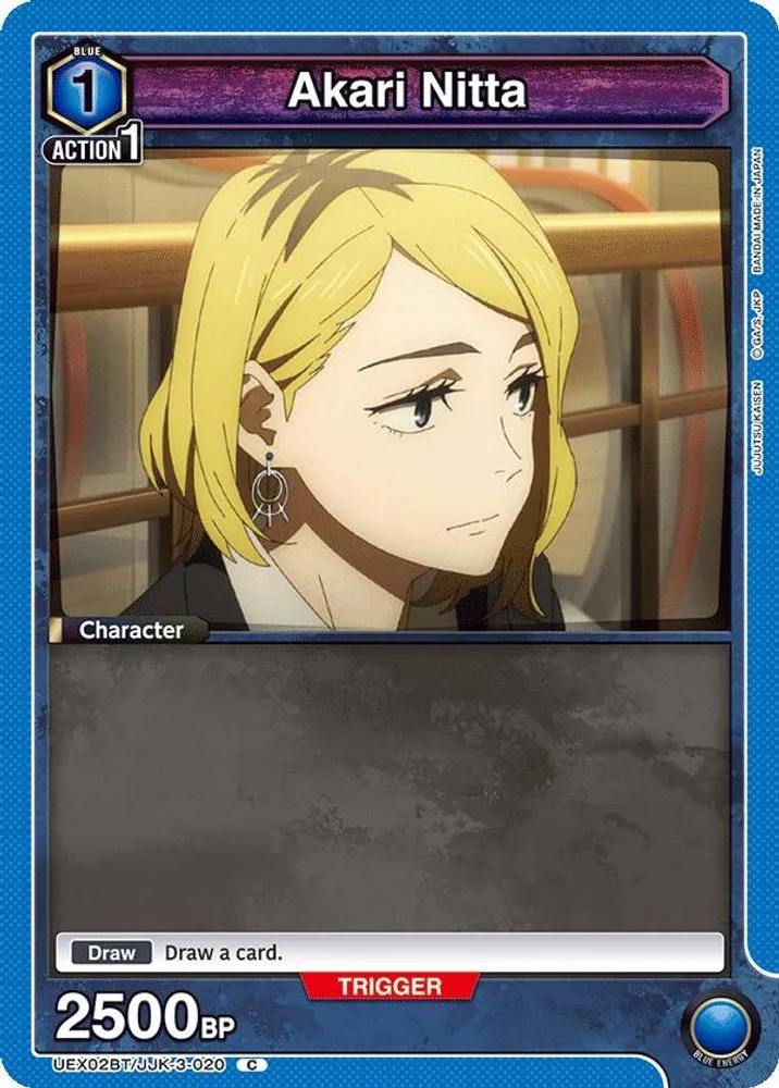 Akari Nitta