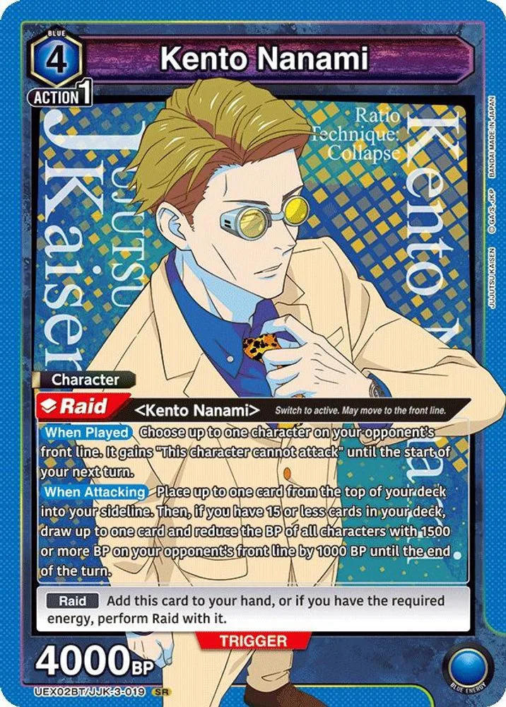 Kento Nanami