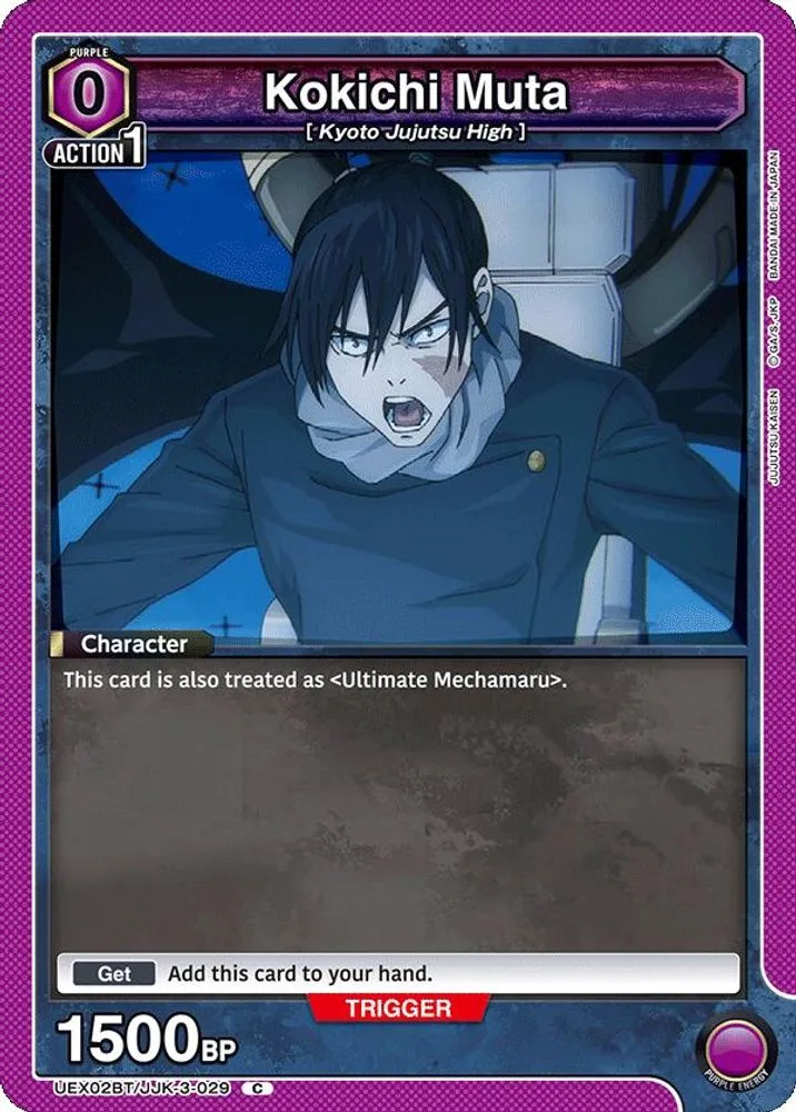 Kokichi Muta (Box Topper Foil)
