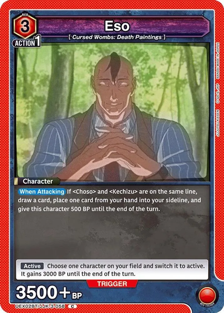 Eso