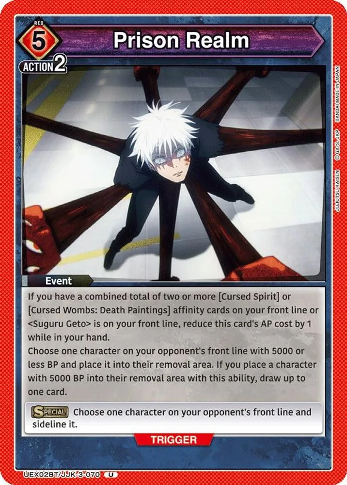 Prison Realm