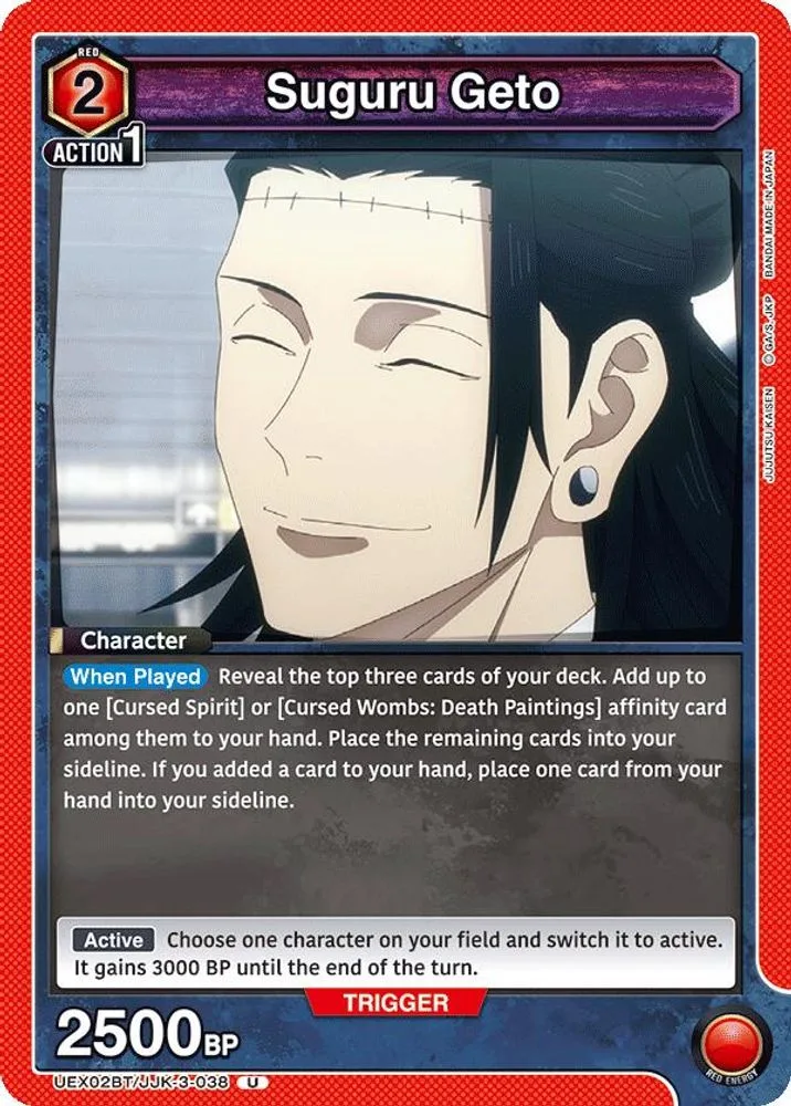 Suguru Geto
