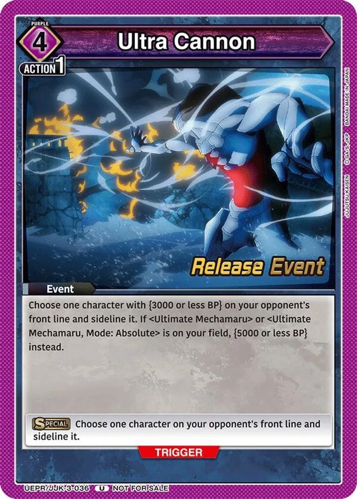 Ultra Cannon (Release Event)