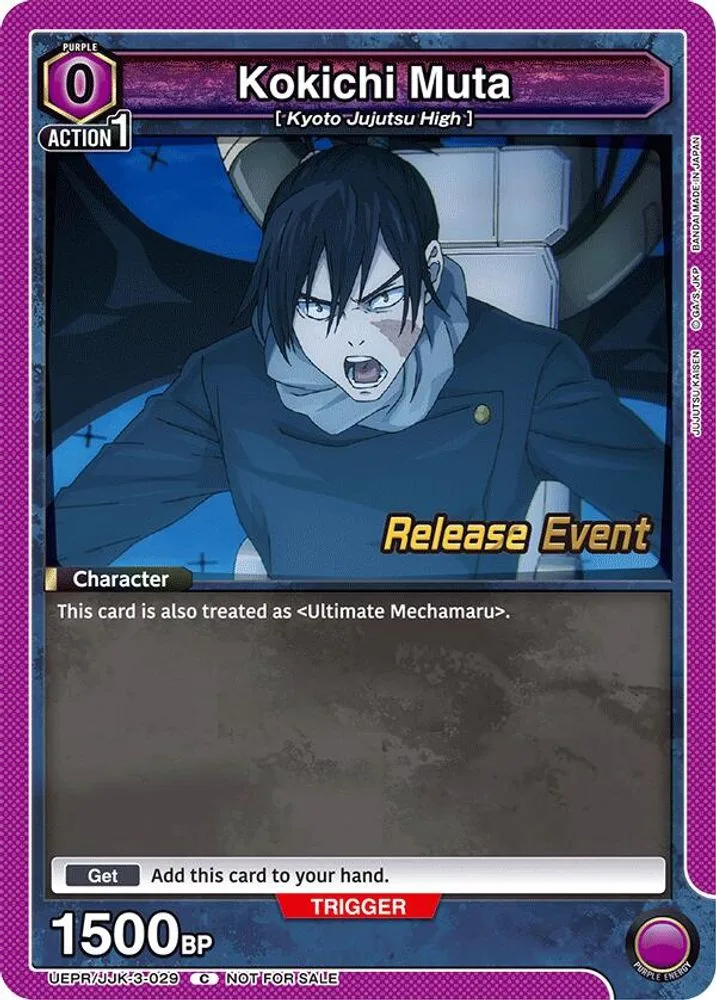 Kokichi Muta (Release Event)