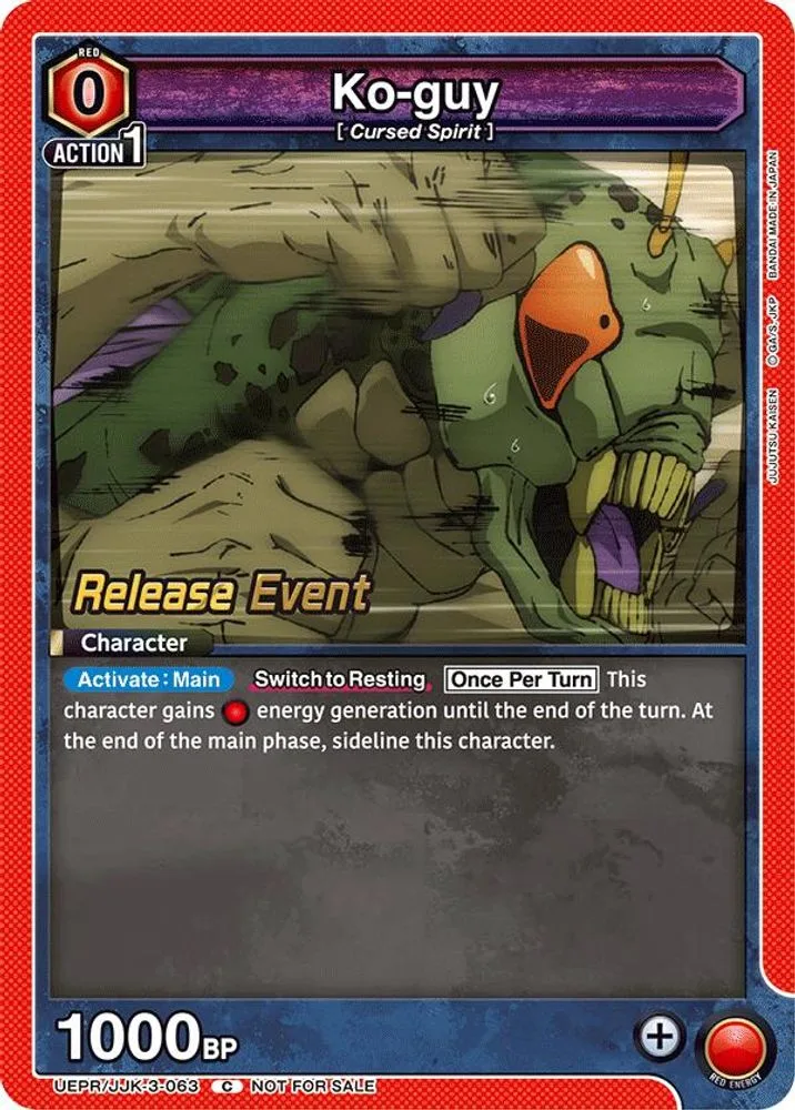 Ko-guy (Release Event)