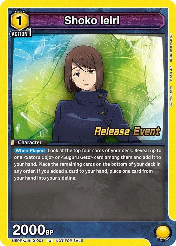 Shoko Ieiri (Release Event)
