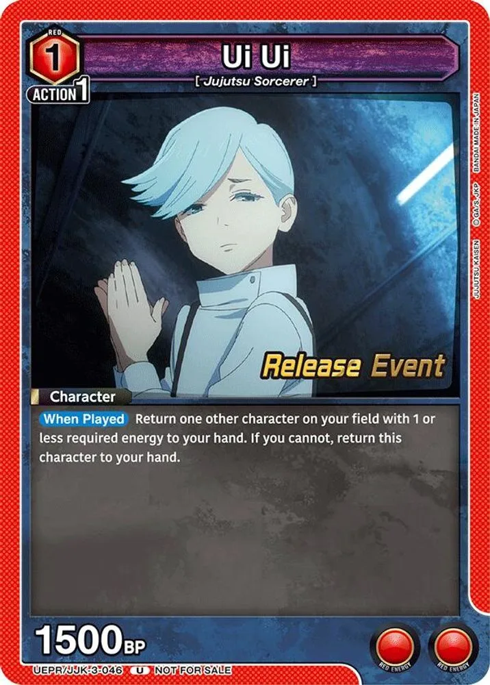 Ui Ui (Release Event)