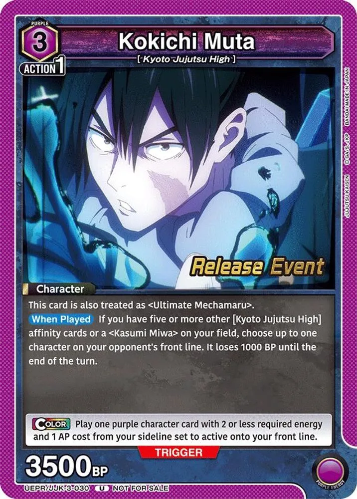 Kokichi Muta (Release Event)