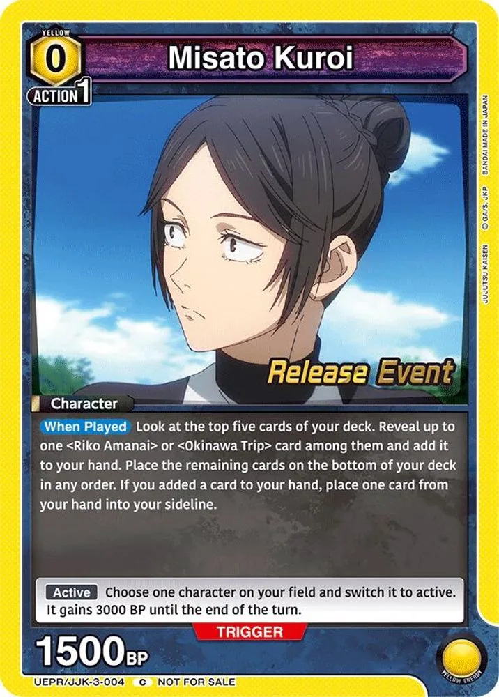Misato Kuroi (Release Event)