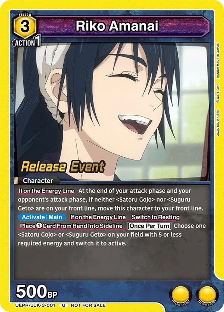 Riko Amanai (Release Event)