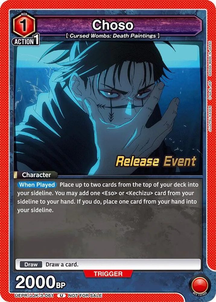 Choso (Release Event)