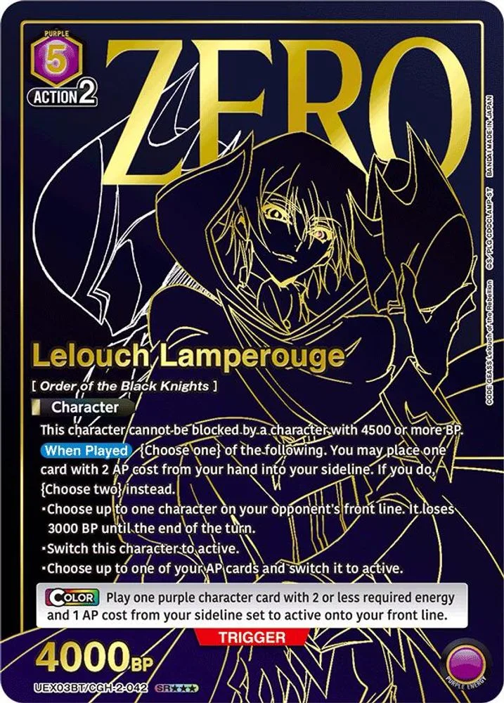 Lelouch Lamperouge (SR***)
