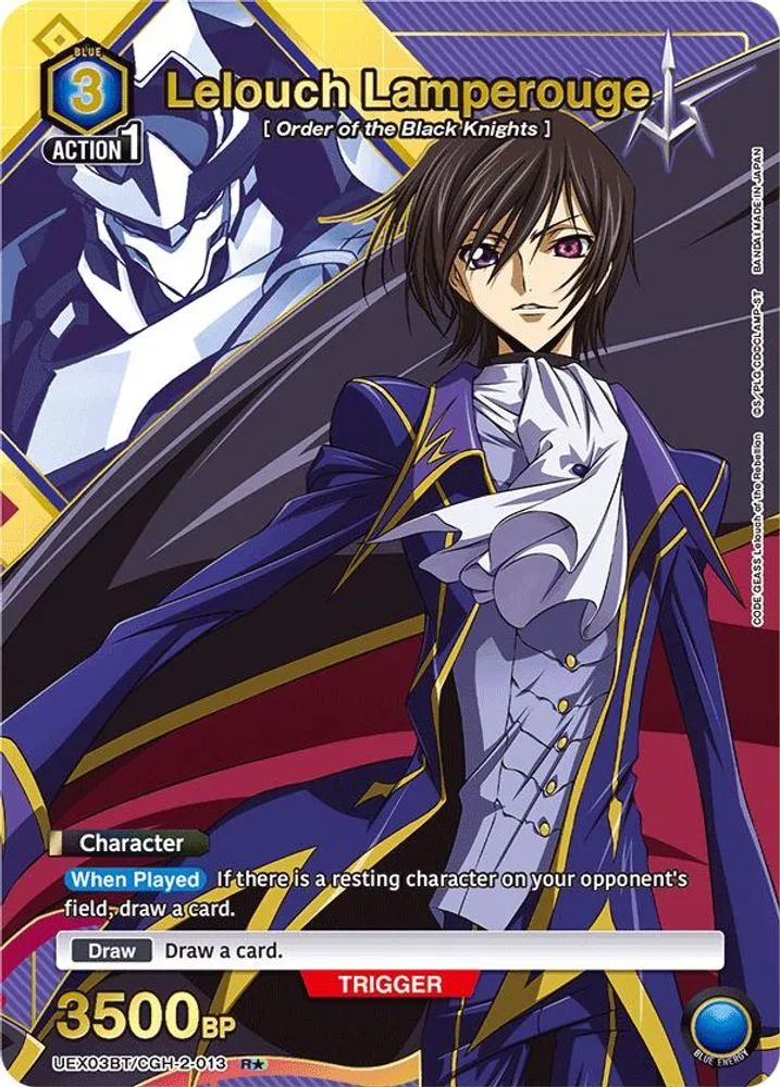 Lelouch Lamperouge (R*)