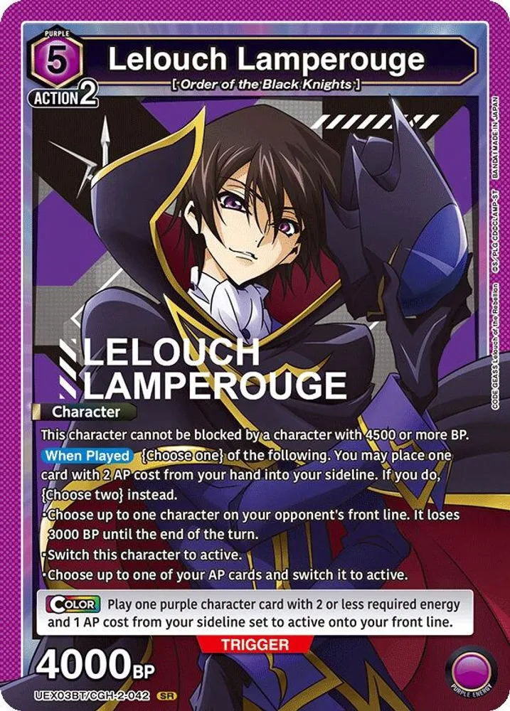 Lelouch Lamperouge