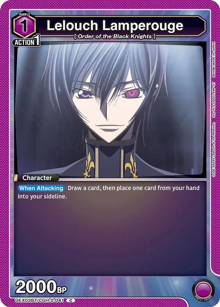 Lelouch Lamperouge