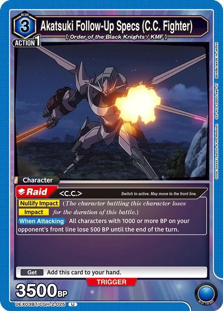 Akatsuki Follow-Up Specs (C.C. Fighter)