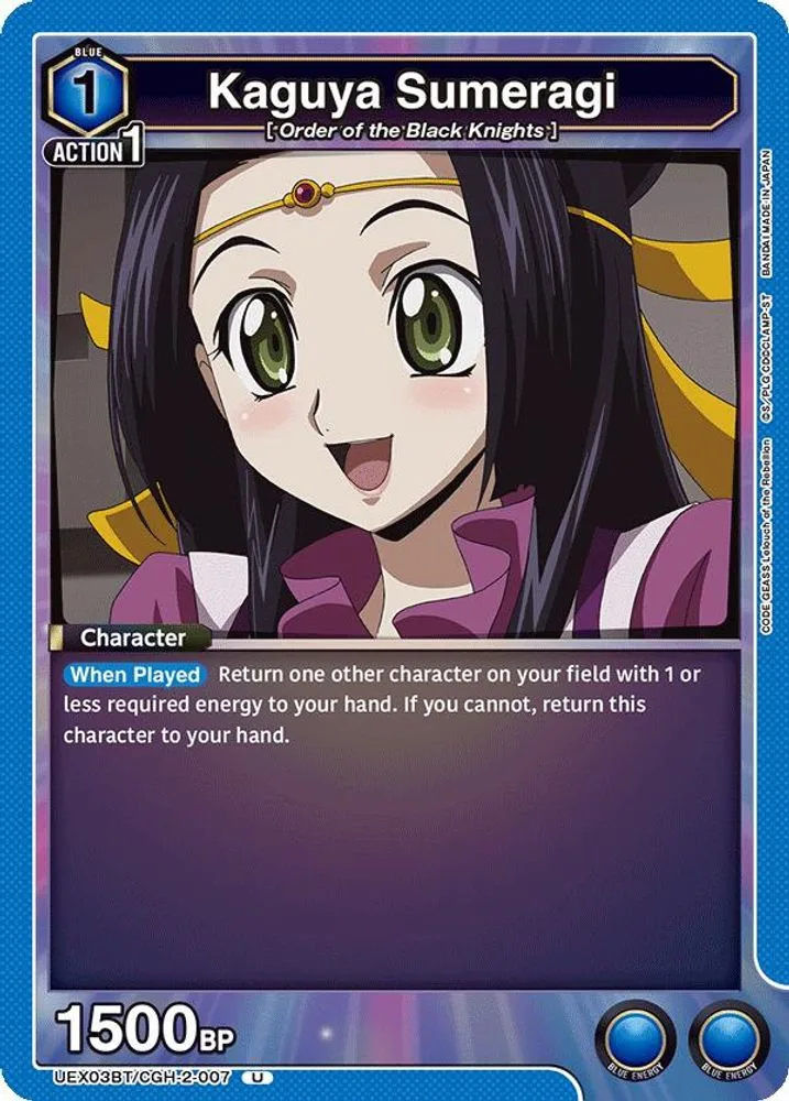 Kaguya Sumeragi