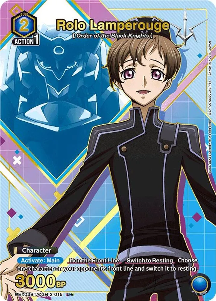 Rolo Lamperouge (U*)