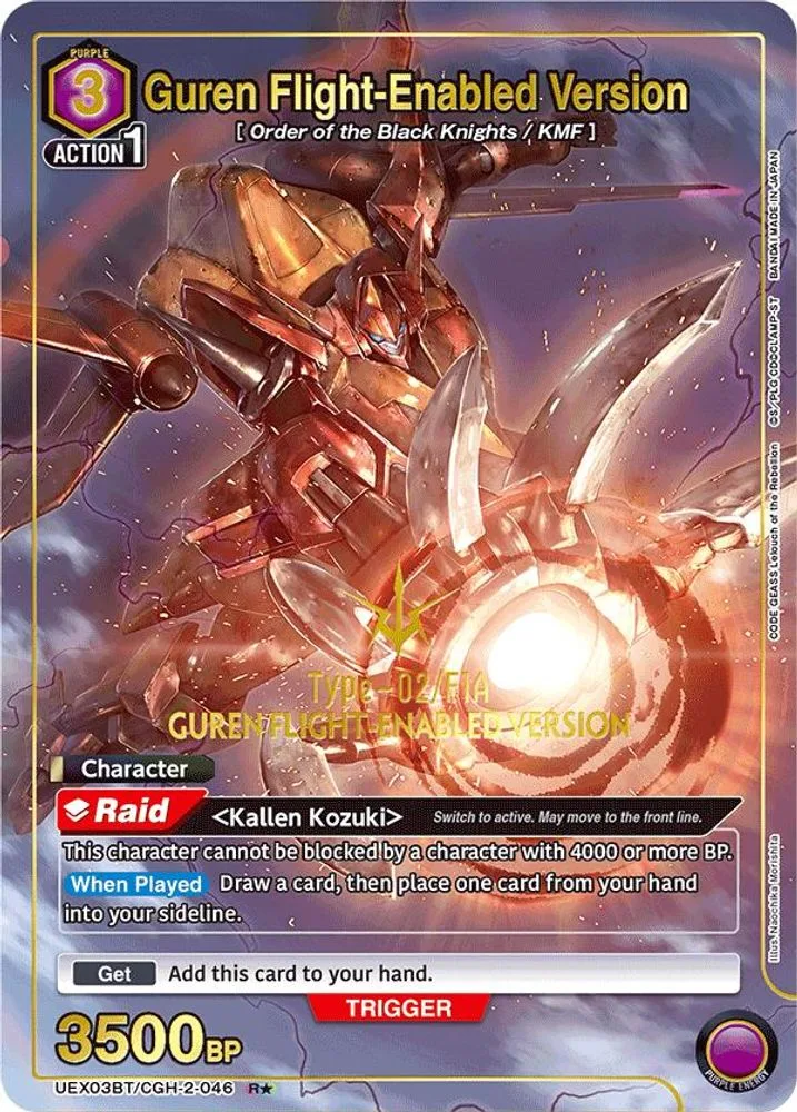 Guren Flight-Enabled Version (R*)