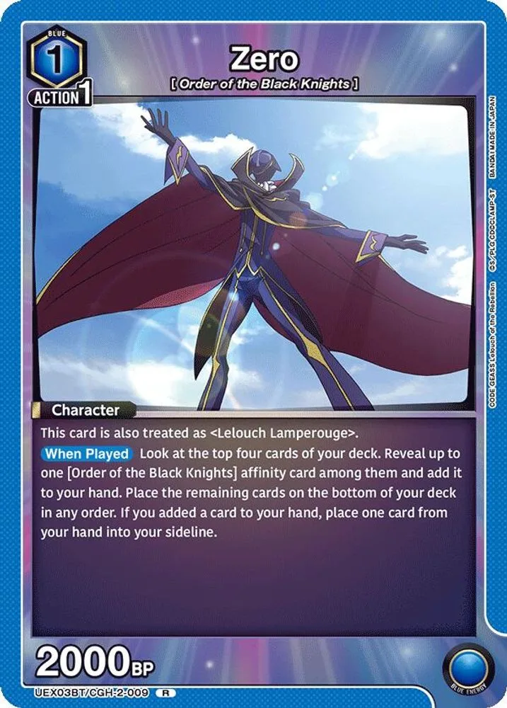 Zero