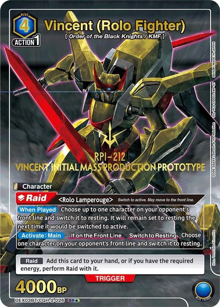 Vincent (Rolo Fighter · SR*)