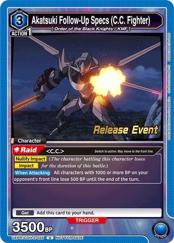 Akatsuki Follow-Up Specs (C.C. Fighter) (Release Event)