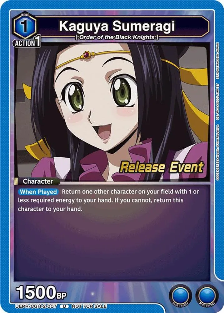 Kaguya Sumeragi (Release Event)
