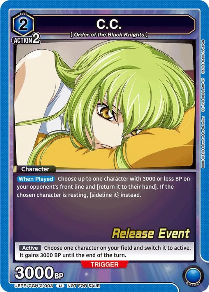 C.C. (Release Event)