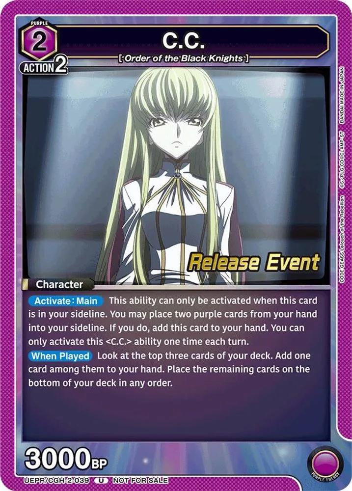C.C. (Release Event)