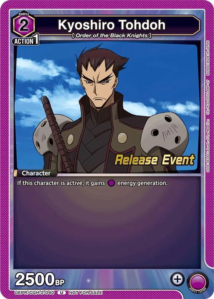 Kyoshiro Tohdoh (Release Event)