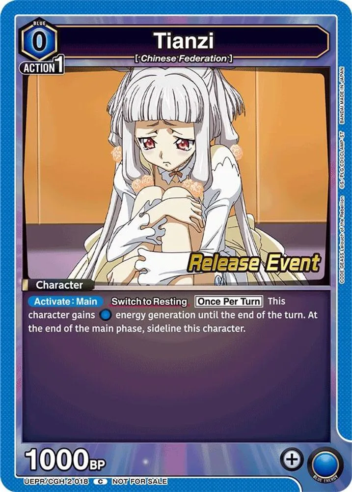Tianzi (Release Event)