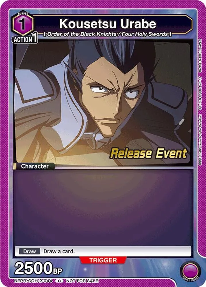 Kousetsu Urabe (Release Event)