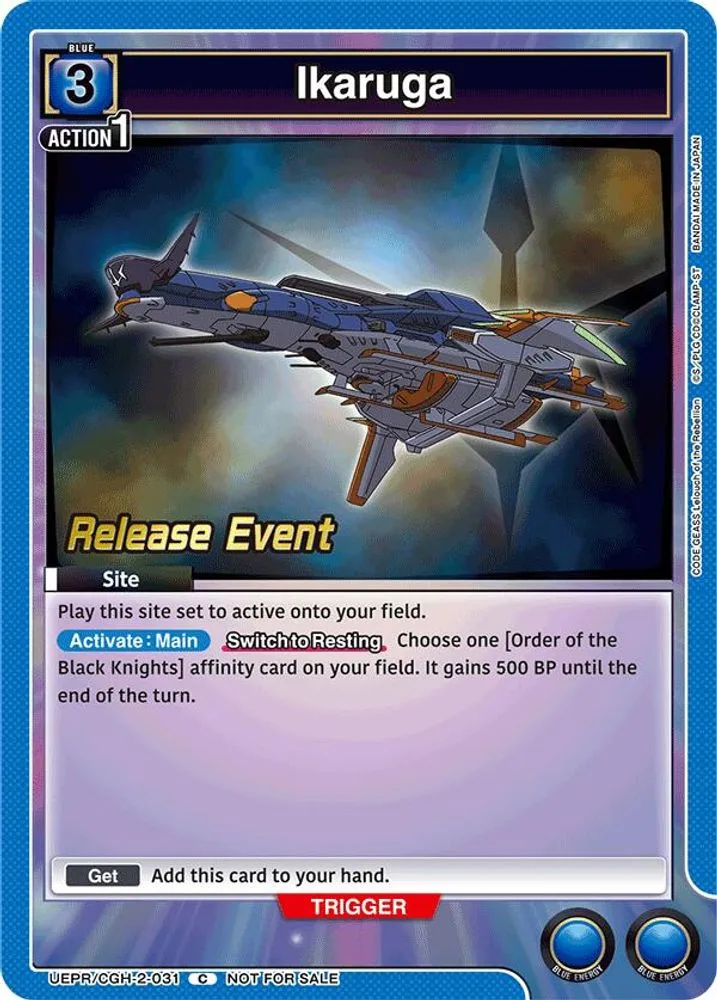 Ikaruga (Release Event)