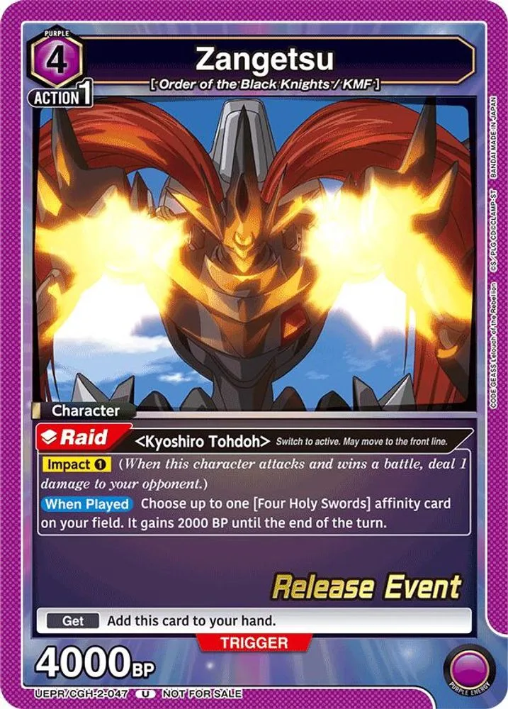 Zangetsu (Release Event)
