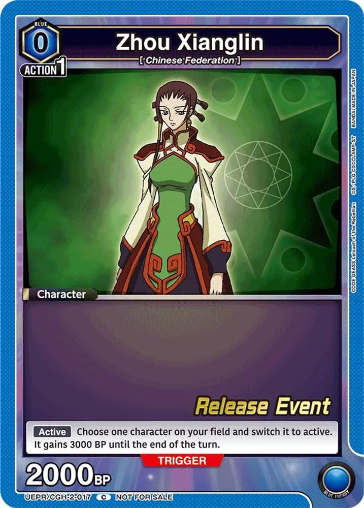 Zhou Xianglin (Release Event)