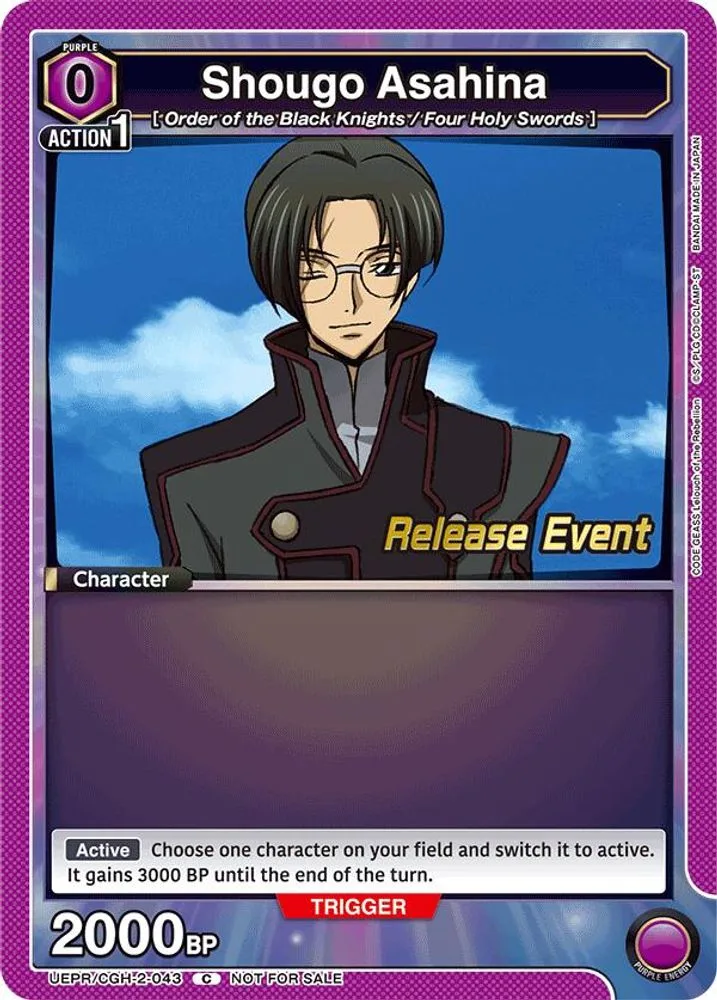 Shougo Asahina (Release Event)