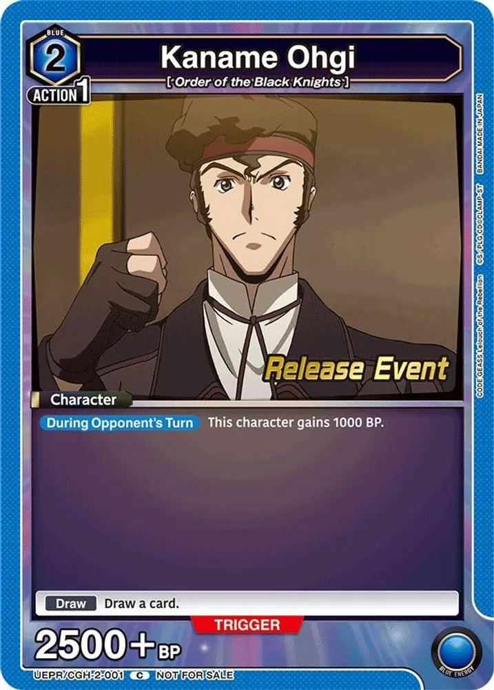 Kaname Ohgi (Release Event)