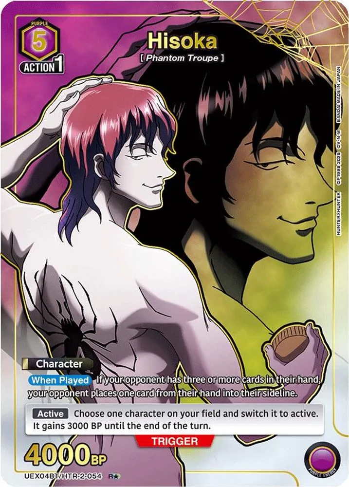 Hisoka (R*)