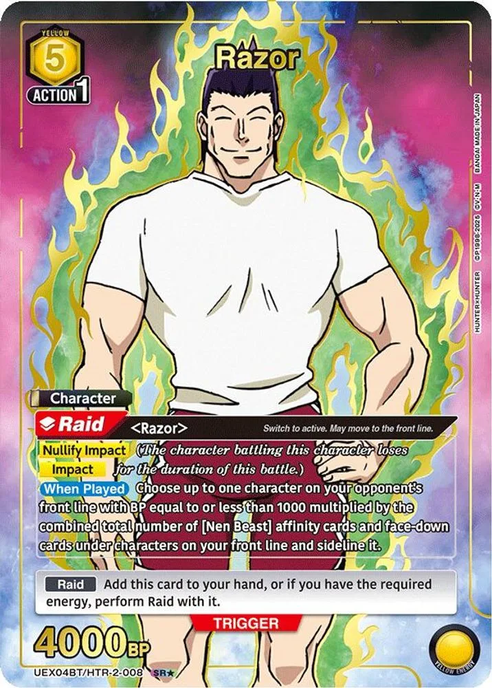 Razor (SR*)