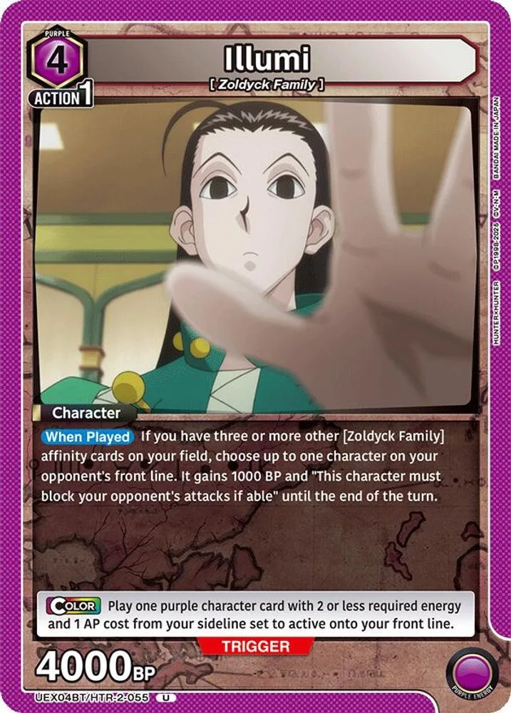 Illumi