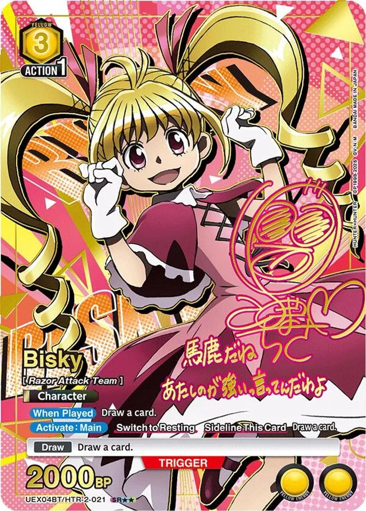 Bisky (SR**)