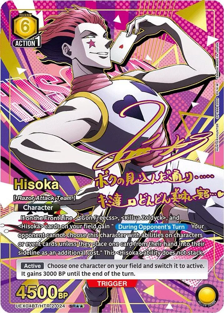 Hisoka (SR**)