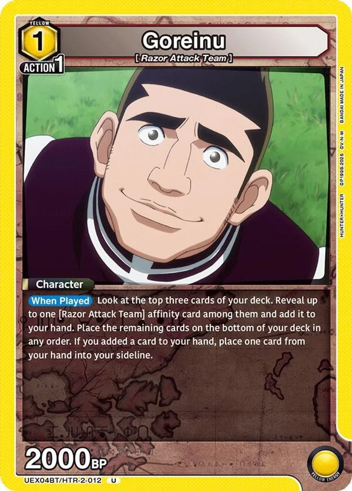 Goreinu