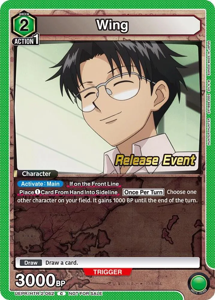 Wing (Release Event)