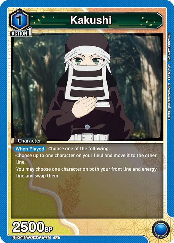 Kakushi