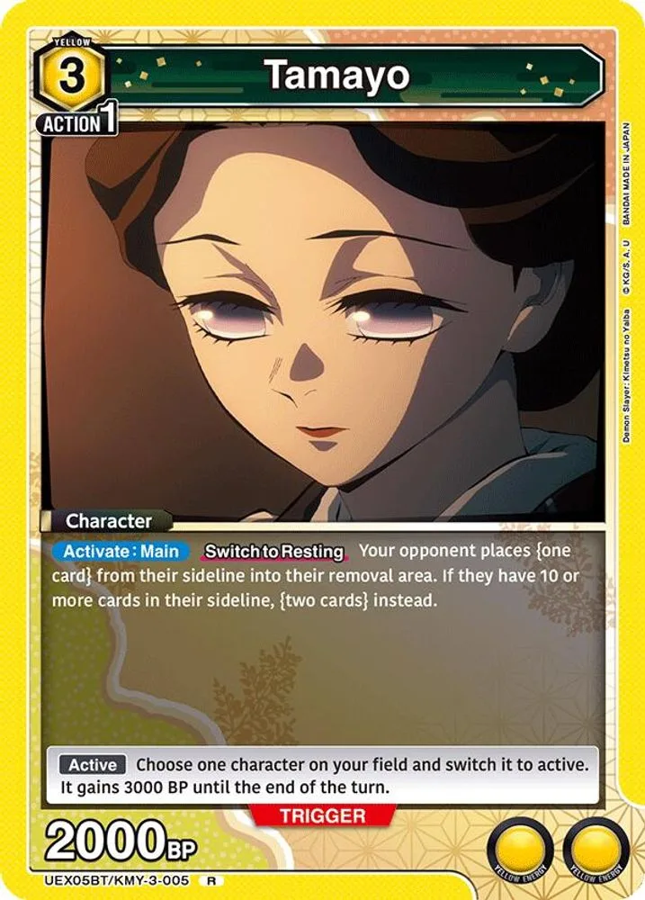Tamayo