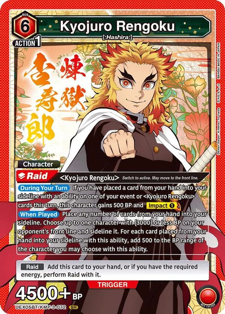 Kyojuro Rengoku